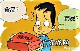 维生素E是吃药品的好,还是保健品的好?