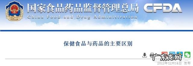 维生素E是吃药品的好,还是保健品的好?