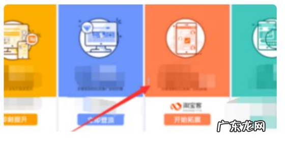 淘宝客通用计划怎么取消推广?要如何推广?