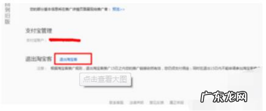 淘宝客通用计划怎么取消推广?要如何推广?