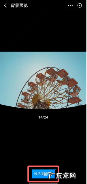 支付宝小荷包是什么?怎么设置背景?