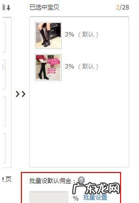 淘宝客营销推广教程是什么?如何操作?