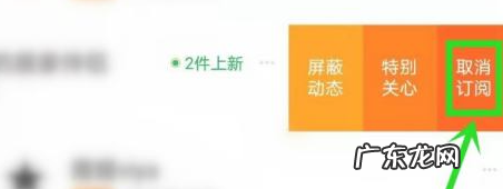 淘宝订阅店铺怎么取消?功能有哪些?