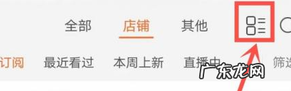 淘宝订阅店铺怎么取消?功能有哪些?