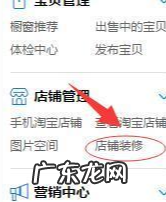 淘宝首页图片怎么更换？如何优化？