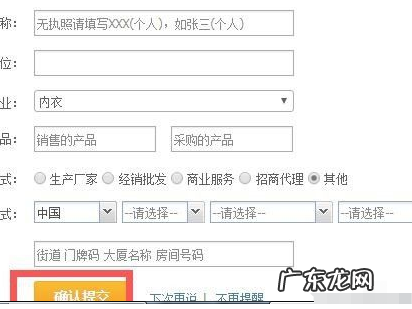 阿里巴巴怎么开免费店铺?如何才能赚钱?