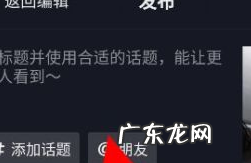 抖音发作品怎么定位别的城市?有何技巧?