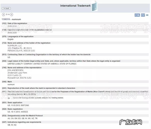 劣质儿童餐具-海底捞儿童餐具