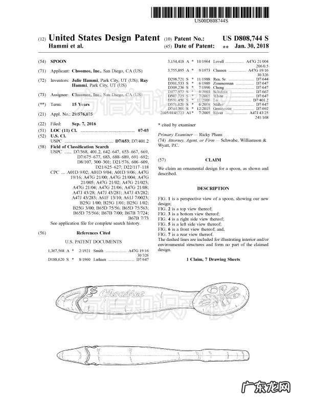 劣质儿童餐具-海底捞儿童餐具
