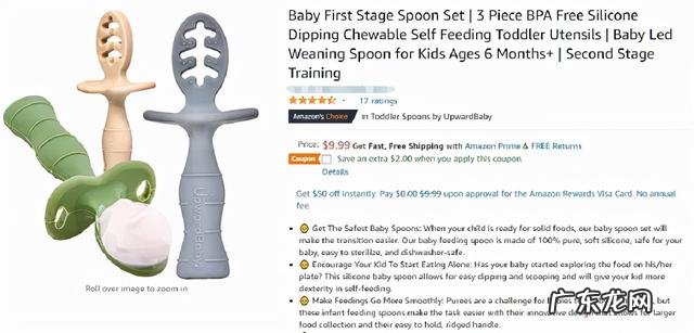 劣质儿童餐具-海底捞儿童餐具