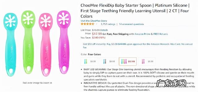 劣质儿童餐具-海底捞儿童餐具