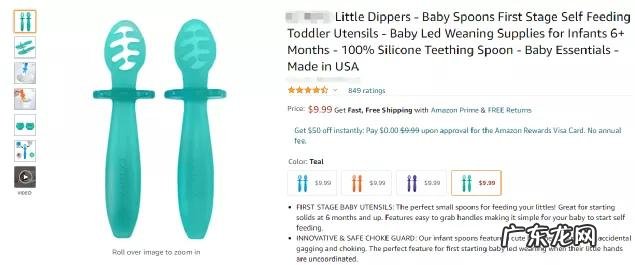 劣质儿童餐具-海底捞儿童餐具