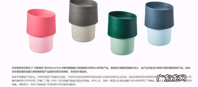 宜家超17万件餐具召回程序-宜家召回清单