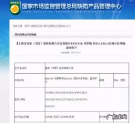 宜家超17万件餐具召回程序-宜家召回清单