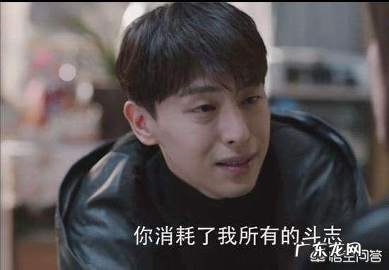 《加油你是最棒的》老福竟然下线了,这部剧烂尾么?