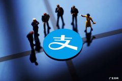 支付宝防疫健康码有什么用？健康码会过期吗？