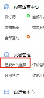 淘宝店铺上如何填快递号？淘宝快递如何选择？