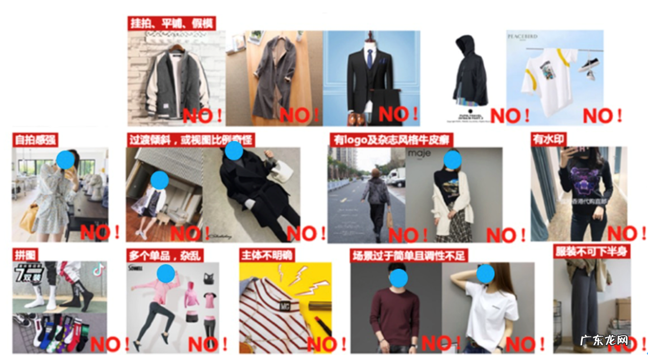 淘宝春新势力周趋势特色会场招商规则