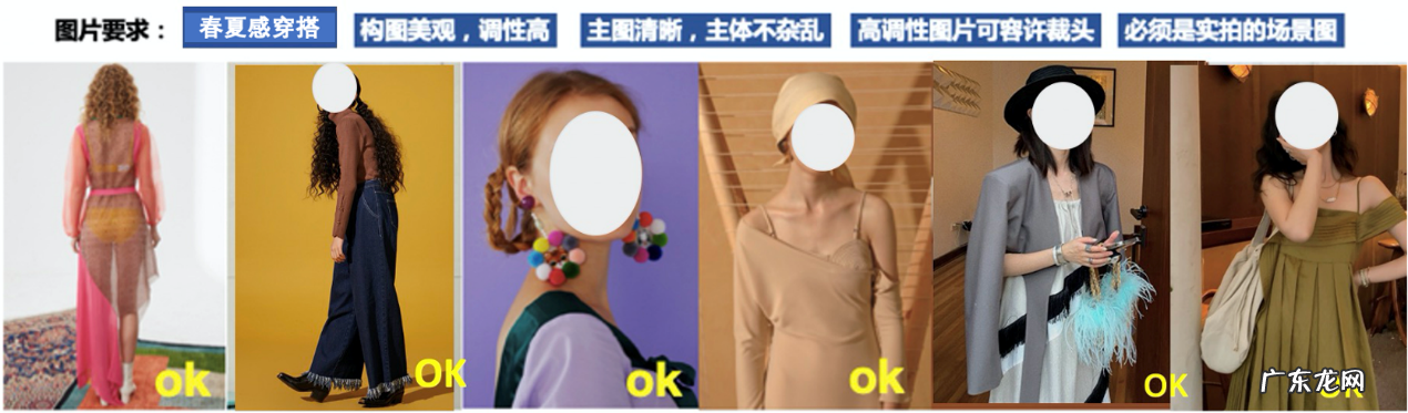 淘宝春新势力周趋势特色会场招商规则