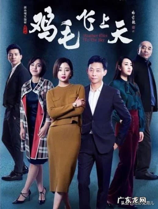 销售的电视剧有哪些 销售的电视剧排行榜