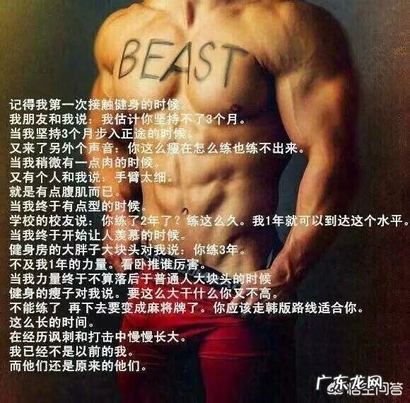 健身两年的人突然中断健身会生病吗有什么依据