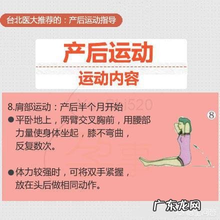 既要母乳喂养，又担心自己体重疯长，哺乳期的饮食应该注意些什么