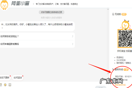 淘宝拉黑店铺怎么拉?如何投诉淘宝店铺?
