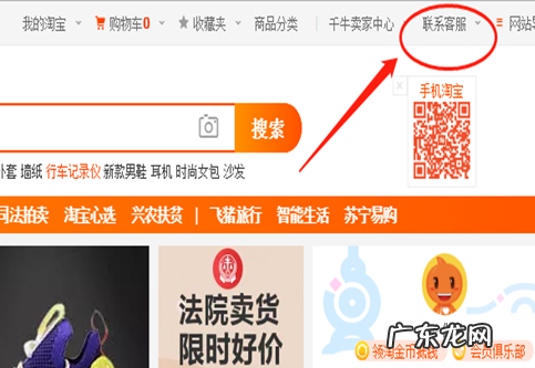 淘宝拉黑店铺怎么拉?如何投诉淘宝店铺?