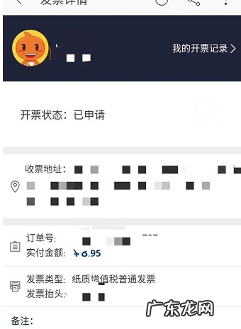 淘宝不开票算不算逃税?如何开票?