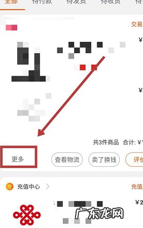 淘宝不开票算不算逃税?如何开票?
