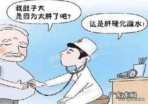 为什么肝硬化腹水没力气?
