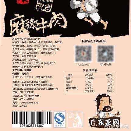 对健身者来说,牛肉干能够替代蛋白粉增肌吗?