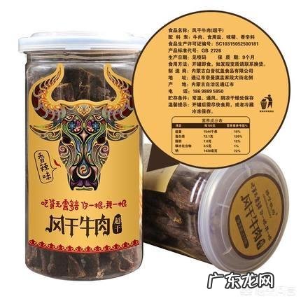 对健身者来说,牛肉干能够替代蛋白粉增肌吗?