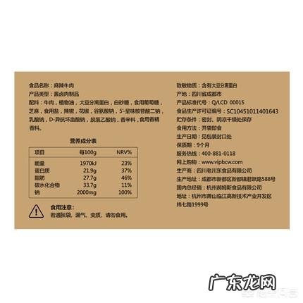 对健身者来说,牛肉干能够替代蛋白粉增肌吗?