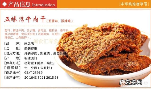 对健身者来说,牛肉干能够替代蛋白粉增肌吗?