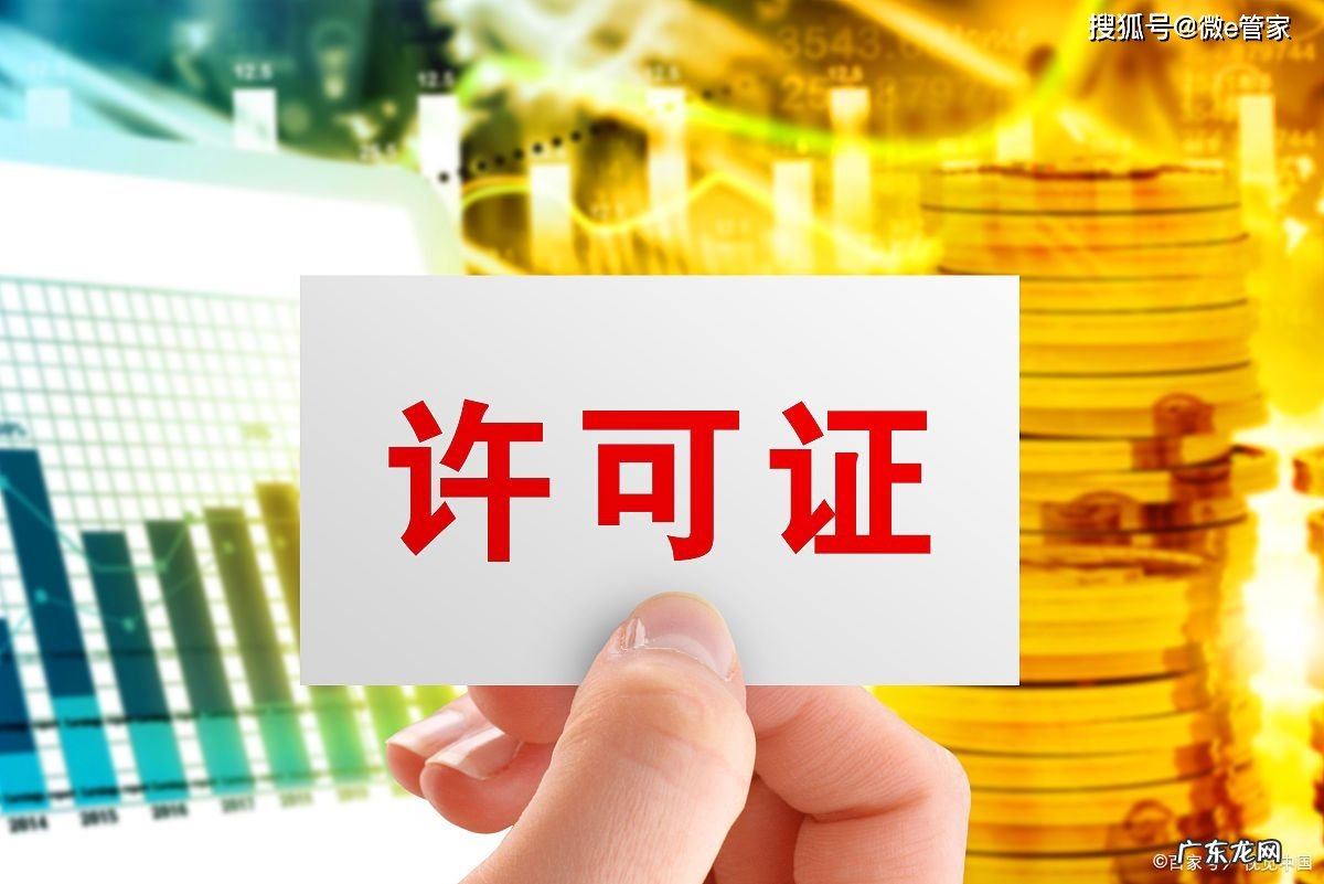 如何办理EDI经营许可证 ,需要哪些条件!