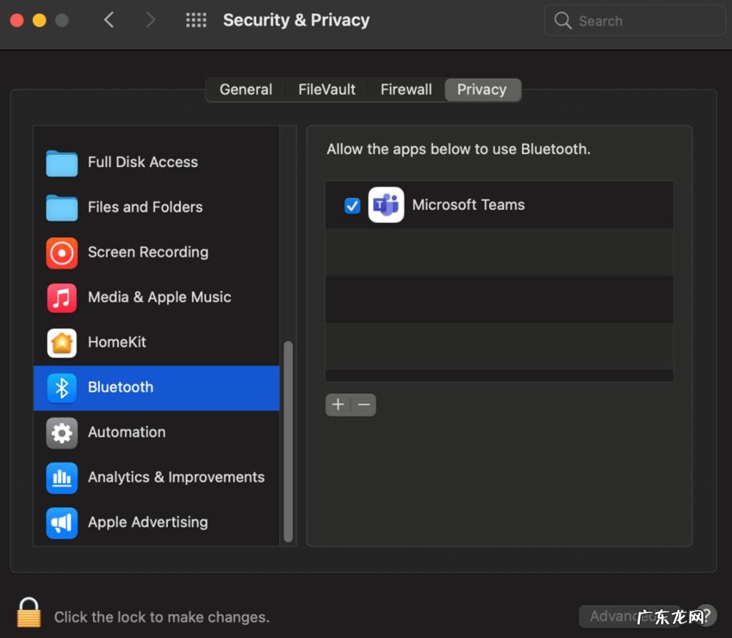 Powerdir：macOSTCC绕过漏洞