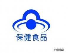 保健药跟zhi疗药有什么区别？