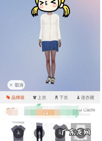 淘宝店铺如何设置3d试衣间?淘宝的模块有哪些?