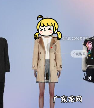 淘宝店铺如何设置3d试衣间?淘宝的模块有哪些?