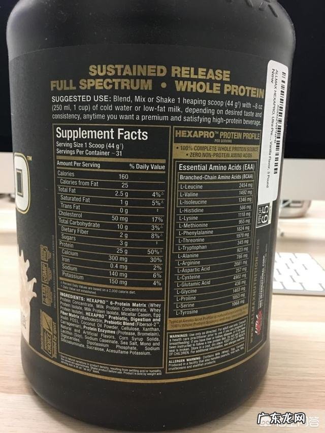 健身吃什么牌子的蛋白粉呢?