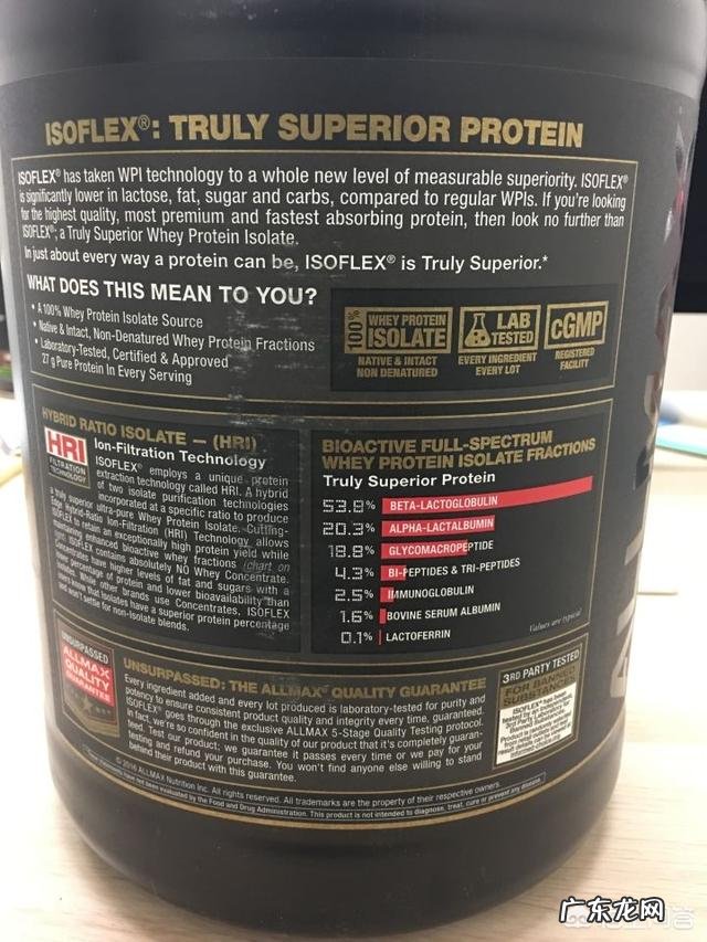 健身吃什么牌子的蛋白粉呢?