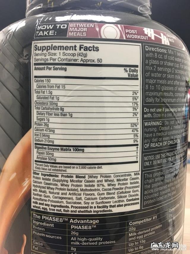 健身吃什么牌子的蛋白粉呢?