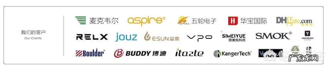 电子烟一般在那些国家吃香些