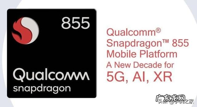 cpu最好的手机型号有哪些 手机处理器大全排行榜2015新年