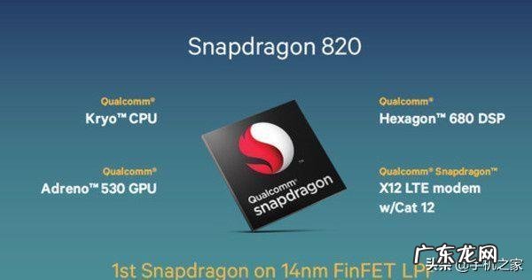 cpu最好的手机型号有哪些 手机处理器大全排行榜2015新年