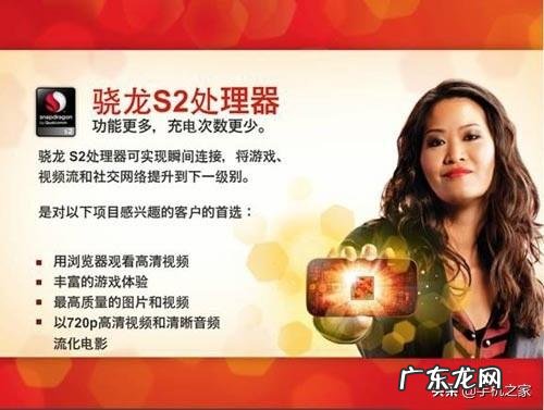 cpu最好的手机型号有哪些 手机处理器大全排行榜2015新年