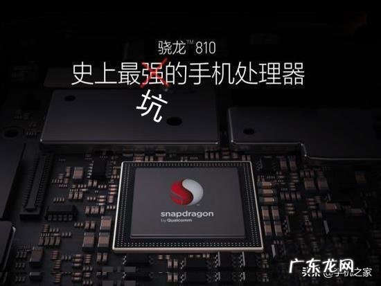 cpu最好的手机型号有哪些 手机处理器大全排行榜2015新年