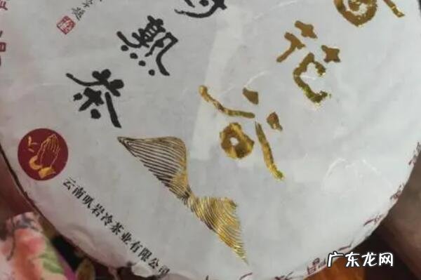 云南大叶种茶 出名的十大云南茶品牌