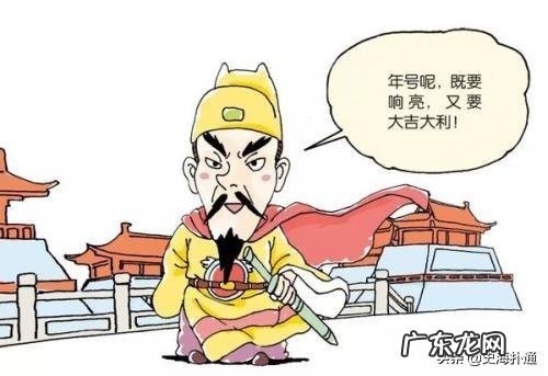 古代皇帝庙号为何只有两位为“神”,这个“神”代表着什么?